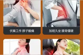 享受按摩自由！随时放松图片