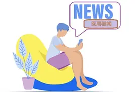康健园 | 创新药为梗阻性肥厚性心肌病患者带来治疗新选择图片