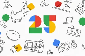 谷歌25岁了！曾改变人们获取信息的方式，AI时代能否继续生存？图片