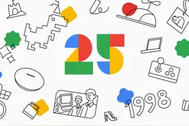 谷歌25岁了！曾改变人们获取信息的方式，AI时代能否继续生存？图片