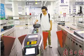 畅行327城 深港一卡通上线图片