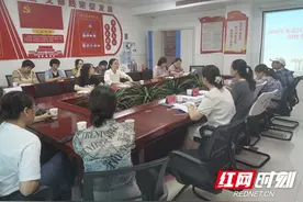 永定区开展艾滋病、梅毒、乙肝阳性个案评审图片
