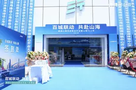 捷途山海济南瀛海新能源中心正式开业，捷途汽车挺进3.0时代图片