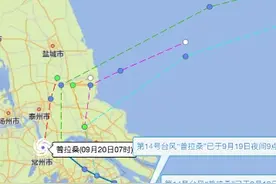 台风“普拉桑”原地拐弯！常州将迎大到暴雨！图片