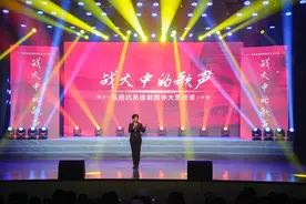 特写：英雄城市又响英雄赞歌图片