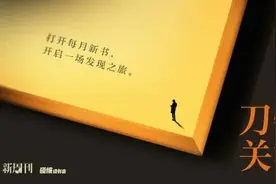 过完整个夏天，20本好书为你带来秋意图片