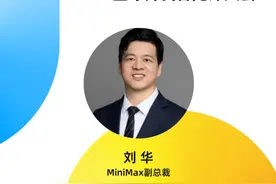 2025全球开发者先锋大会在沪举行，嘉宾金句来了图片