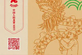 龙的冷知识⑥｜中国人的龙署MBTI图片