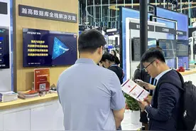 聚焦数字中国建设峰会｜筑牢数据安全防线 瀚高全密态数据库2.0重磅发布图片