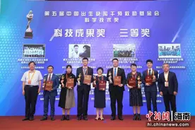 海医一附院顾硕团队获第五届中国出生缺陷干预救助基金会科学技术三等奖图片
