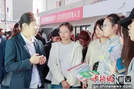 74家企业4360个岗位！广西一高职院校举办秋季校园双选会图片