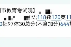 有同学只扣了6分！浙江首次中考统一命题，成绩公布了图片