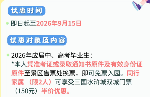 无锡录取通知书的含金量还在上升 - 今日头条