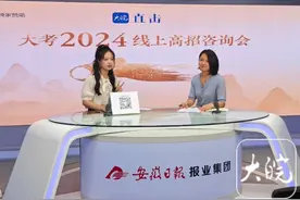 安徽农业大学：今年在皖招生计划为3753人图片