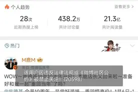 热搜第一！鹿晗道歉图片