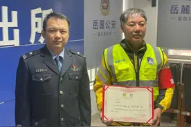 包裹“不对劲”，跑腿小哥一个举动协助警方拦截5万涉电诈资金！如今他有了新身份图片