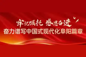 事关整治电动车非法改装、违规销售！阜阳集中公布图片