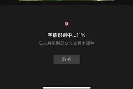 AI能听懂粤语了！抖音上线地方方言自动翻译功能图片