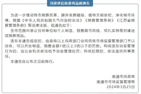 禁止制售纸钱之争，到底争的是什么？图片