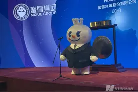 从“校门口”到港交所，蜜雪冰城盘中市值超千亿港元 “雪王”港交所敲钟致辞，创始人张氏兄弟未现身图片