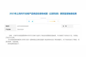 GUCCI香水、RE调香室、百雀羚等过度包装！企业回应了图片