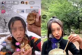 “贫苦善良女孩”卖“原生态农产品”?揭秘直播卖惨黑链图片