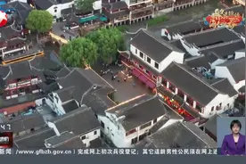 繁花锦绣 海上迎春 上海闵行：新春临近活动多 七宝老街年味浓图片