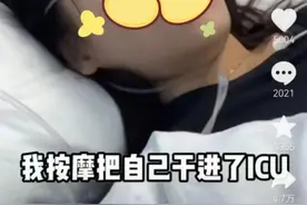 26岁湖南男子按摩后被紧急送医，确诊“脑梗死”！曾有明星因此去世……图片