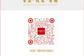 变革传统思维 再看2025年国际黄金市场新格局和价格走势图片