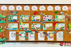 潍坊光正实验学校小学部进行六月份工作总结图片