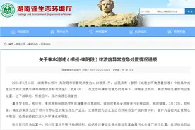 湖南耒水河断面铊浓度持续下降 饮用水安全可控图片