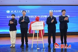 甘肃卫生职业学院天水四零七医院产业学院揭牌图片