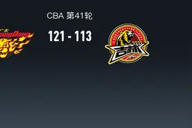 CBA战报：广东121-113吉林，昆汀-皮特森空砍49分图片