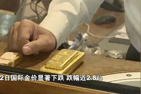 抢黄金变成卖金潮，有人爆赚近14万元！回收商直喊苦：跌太快，头晚收的到早上就亏2万，已被套好几十万图片