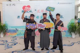 云南万人游齐鲁   从“花样菏泽”开启“好客山东”之旅图片