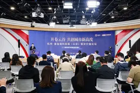 西湖区城市新增长极，云谷究竟价值几何？听听专家们怎么说图片