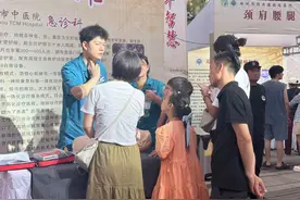 “摆摊”送健康，这个中医“夜市”很“city”图片