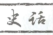 史话｜晚期铜器的古意与新义图片