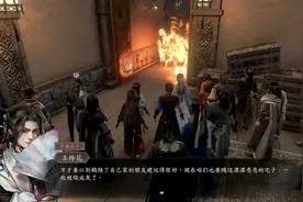 游戏论｜从《古龙风云录》看武侠推理游戏图片