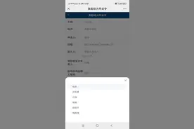 青岛地铁5号线：智慧工地引领安全高效施工图片
