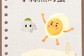 春天特别适合吃这种菜，行气又通阳，心血管疾病患者更应多吃~图片