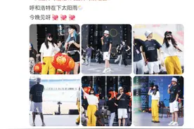凤凰传奇演唱会突发！网友：第一次见图片