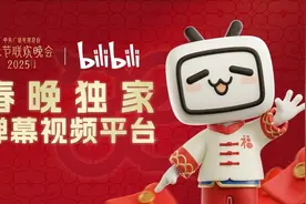 一周文艺：余华、史铁生等位列年度影响力作者，央视春晚将首次在B站直播图片