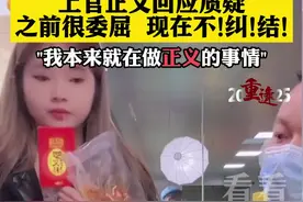 打着正义旗号带货？上官正义直面质疑不纠结图片