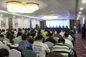 全国名老中医药专家传承工作室建设研讨暨丁氏脑科六经心法特色技术推广会议在济南举行图片
