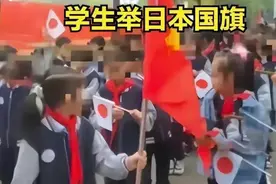 壹点时评|“学生运动会举日本国旗”，“截图”岂能乱带节奏图片