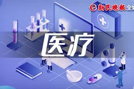 胆囊切除后对人体有何影响？图片