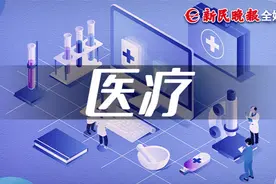 胆囊切除后对人体有何影响？图片