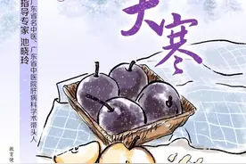 大寒春意藏，进补勿太忙图片