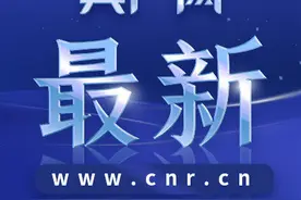 工信部部署查处315晚会曝光问题图片